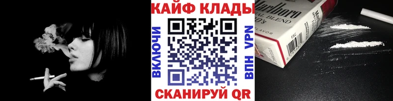 Купить Гдов Марихуана A PVP ГАШИШ МЕФ КОКАИН