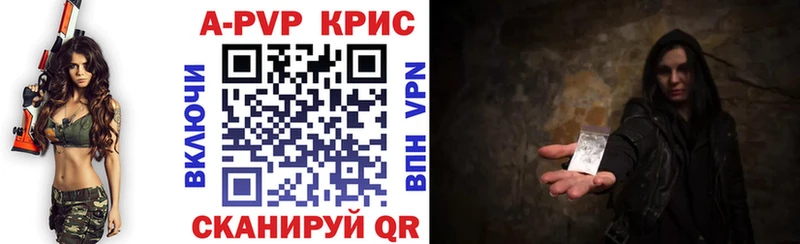 купить наркотики сайты  Гдов  А ПВП кристаллы 
