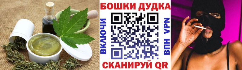 Cannafood конопля  shop какой сайт  Гдов 