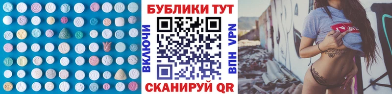 цены   ссылка на мегу онион  ЭКСТАЗИ DUBAI  Гдов 
