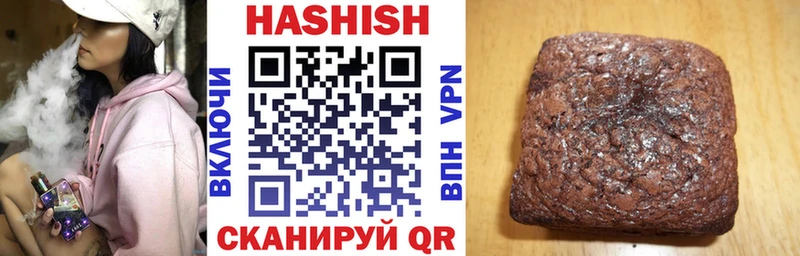 ГАШИШ VHQ  Гдов 