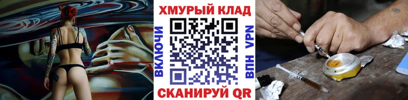 купить сайты Гдов ГЕРОИН герыч