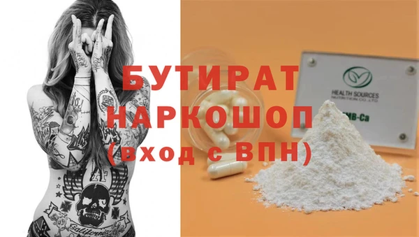 гидра Верхнеуральск