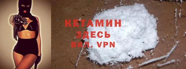 наркотики Верхний Тагил