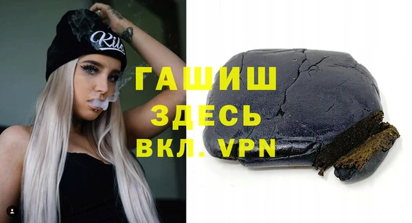 марихуана Верея