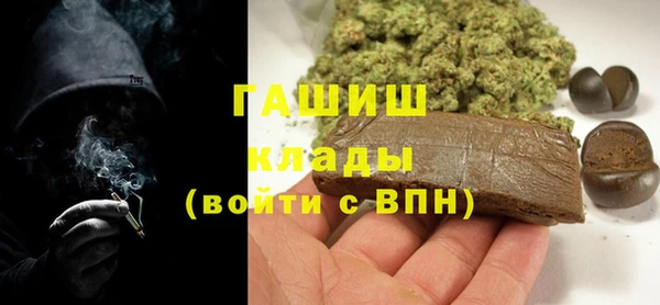 гидра Верхнеуральск