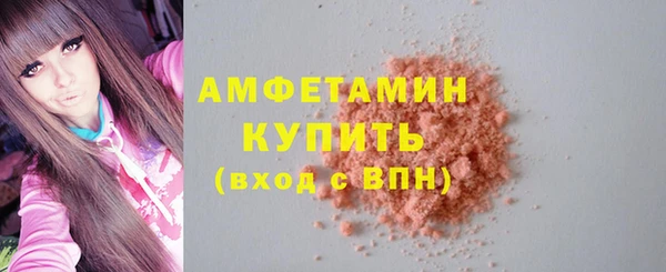 марихуана Верея