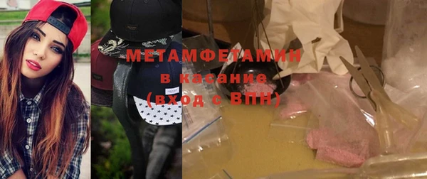 наркотики Верхний Тагил
