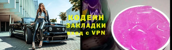 марихуана Верея