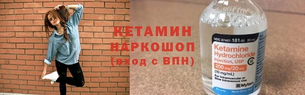 наркотики Верхний Тагил