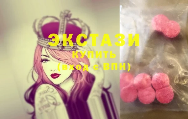 наркотики Верхний Тагил