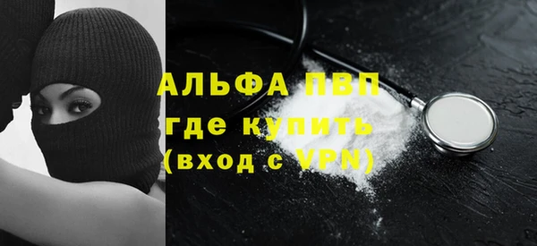 наркотики Верхний Тагил