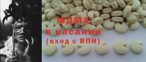 марихуана Верея