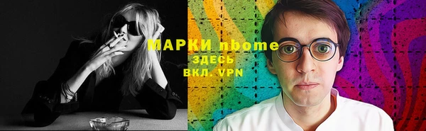 наркотики Волоколамск