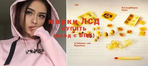 марихуана Верея