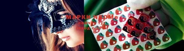 наркотики Верхний Тагил