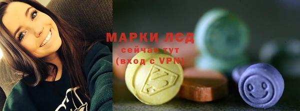 гидра Верхнеуральск
