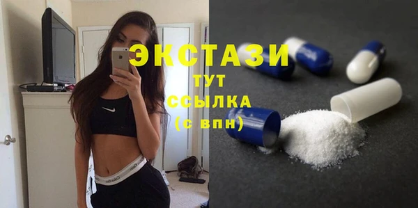 мет Володарск