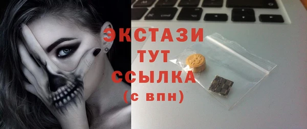 наркотики Верхний Тагил