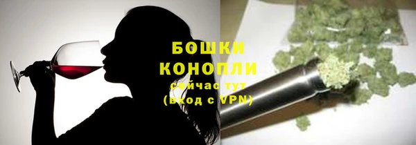 кристаллы Волосово