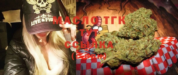 мескалин Бородино