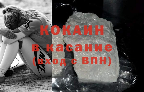 наркотики Верхний Тагил