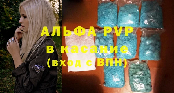 марихуана Верея