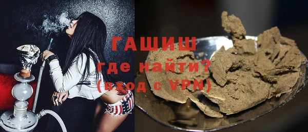 наркотики Волоколамск
