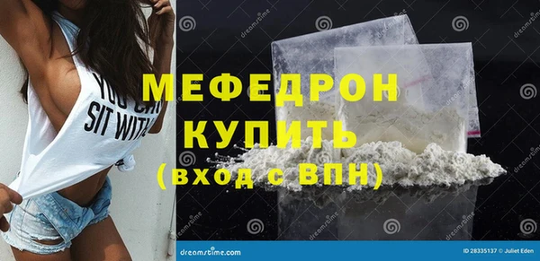марихуана Верея