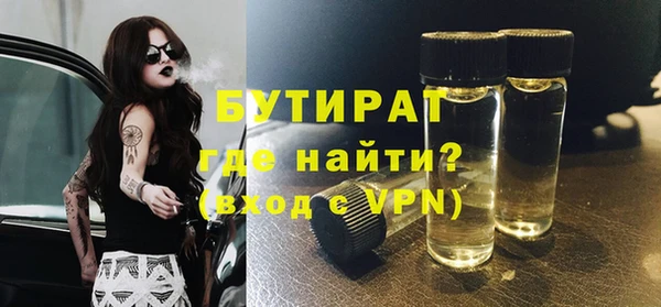 наркотики Верхний Тагил