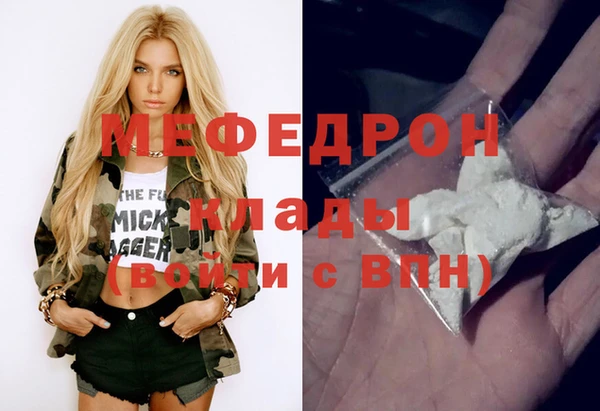 наркотики Волоколамск