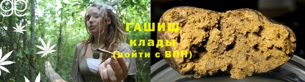 марихуана Верея