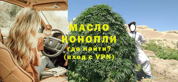 марихуана Верея