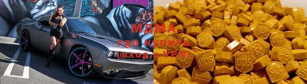 гидра Верхнеуральск