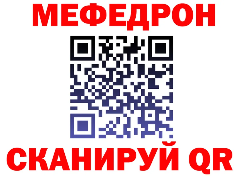 МЯУ-МЯУ VHQ ссылка это мега Гдов