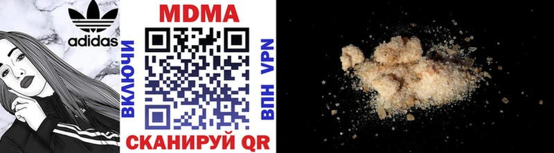 МДМА VHQ  магазин  наркотиков  Гдов 