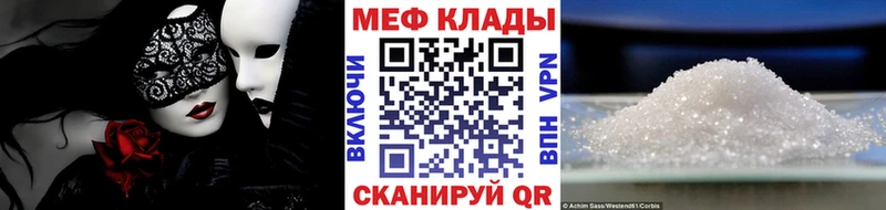 Меф mephedrone  Гдов 