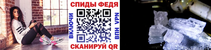 Метамфетамин винт  МЕГА маркетплейс  Гдов 