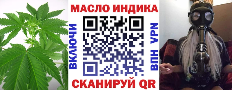 где продают наркотики Гдов дарк нет какой сайт ТГК Wax